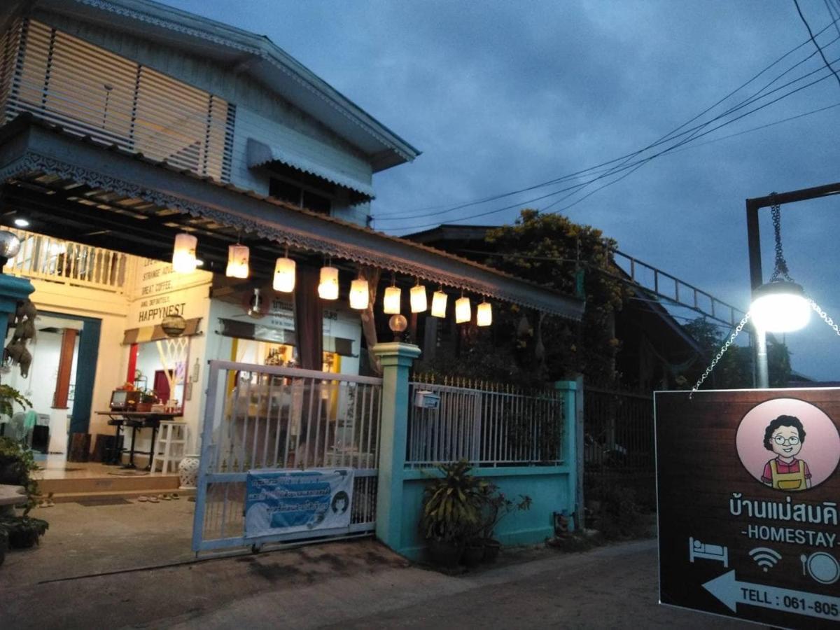 Baan Mae Somkid Homestay Sukhothai Dış mekan fotoğraf